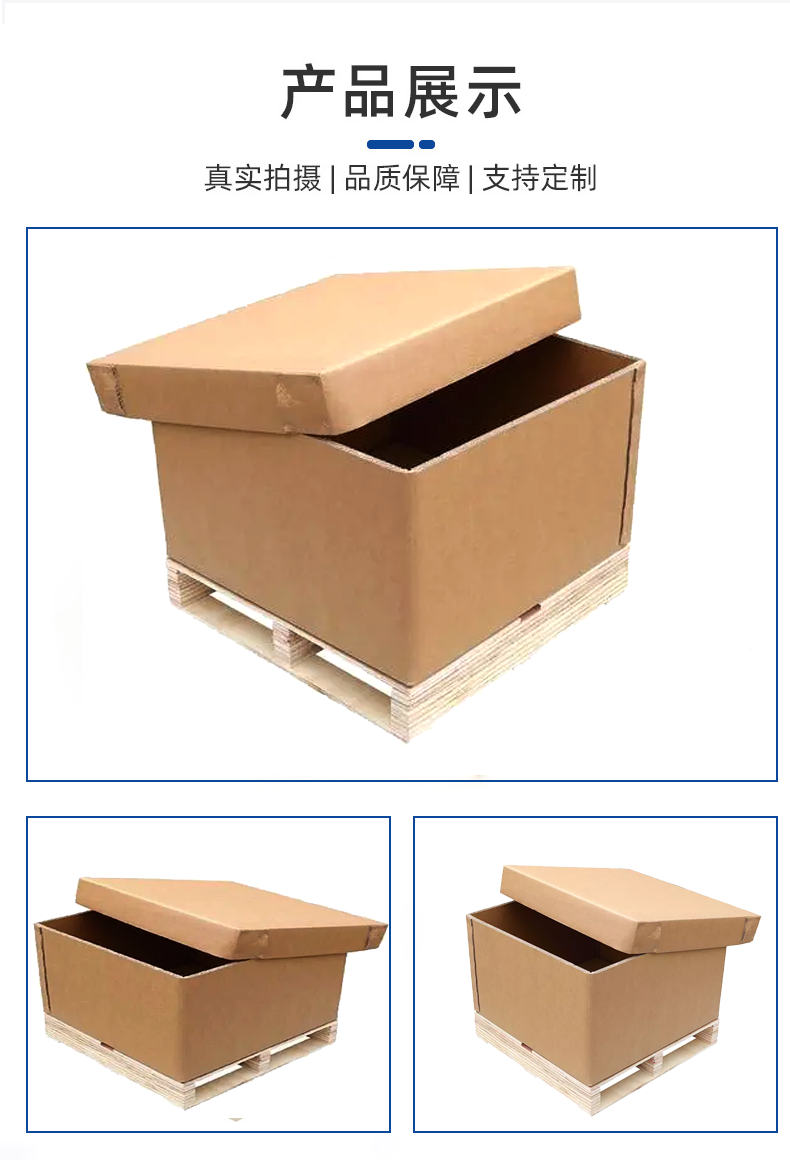 济南市瓦楞纸箱的作用以及特点有那些？