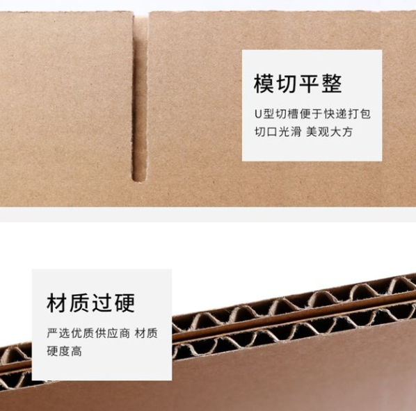 济南市纸箱厂生产质量如何控制？